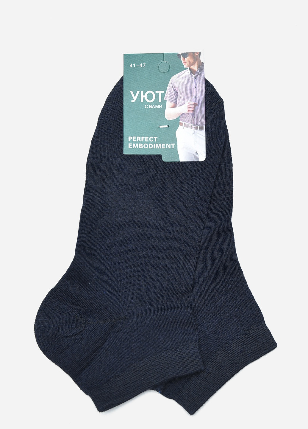 Шкарпетки чоловічі короткі темно-синього кольору розмір 41-47 Let's Shop (259638526)
