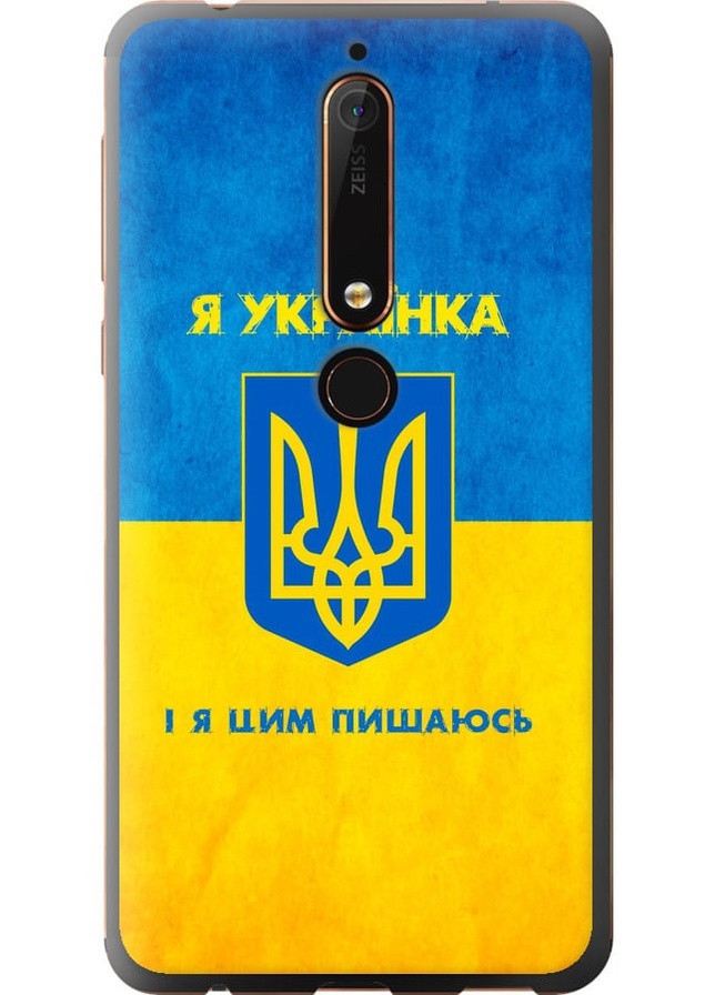 Силіконовий чохол 'Я українка' для Endorphone nokia 6.1 (257905381)