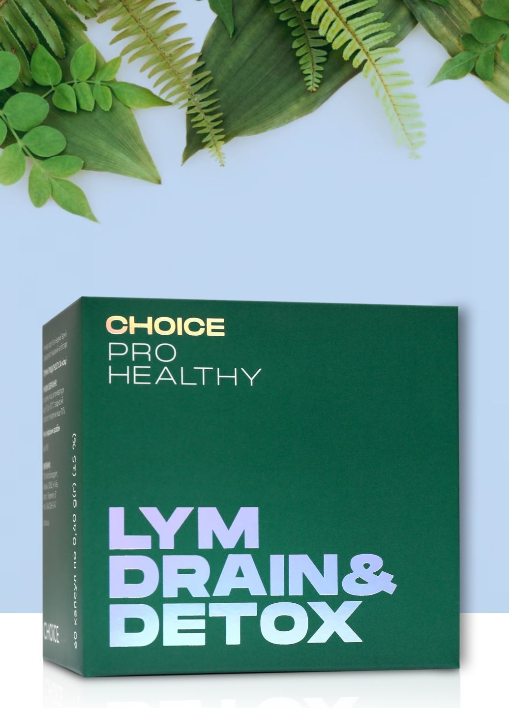 Детокс для глибокого очищення організму та дренажу лімфатичної системи Lym Drain&Detox Pro Healthy 60 капсул CHOICE (266623051)