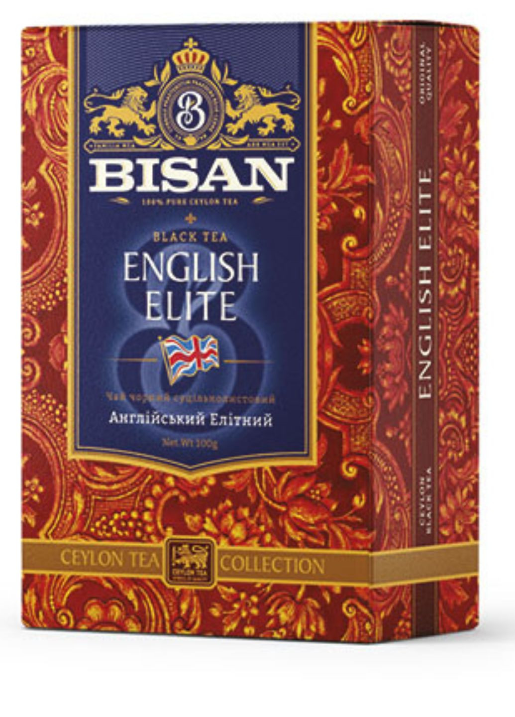 Чай черный россыпной Английский Элитный крупнолистовой 100 г Bisan - (258678079)