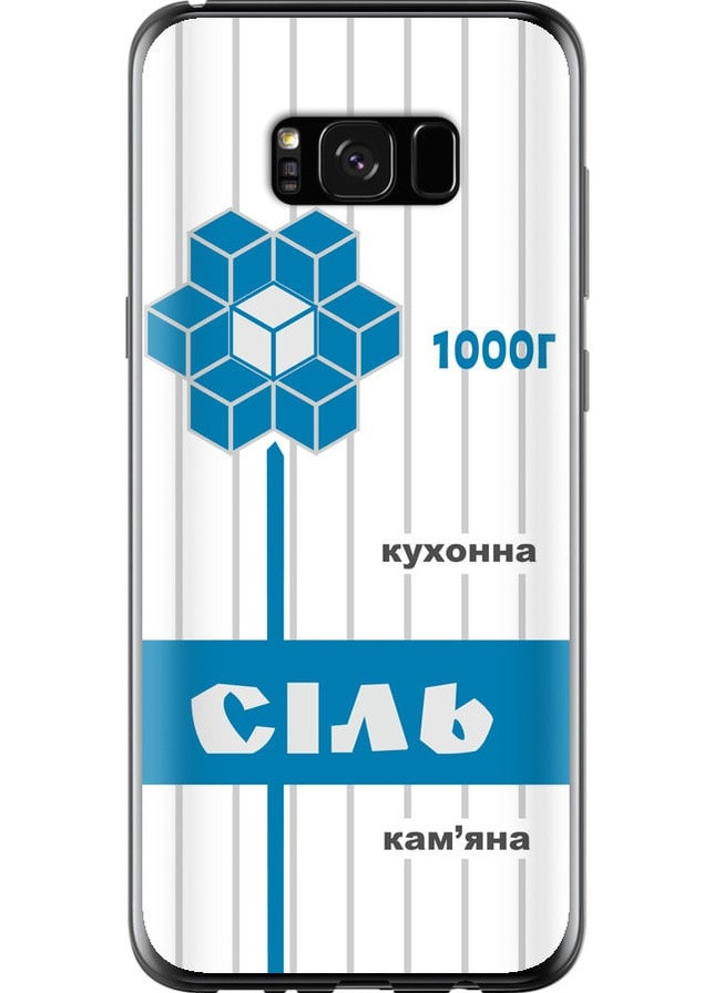 2D пластиковый чехол 'Соль UA' для Endorphone Samsung Galaxy S8 Plus (258702529)