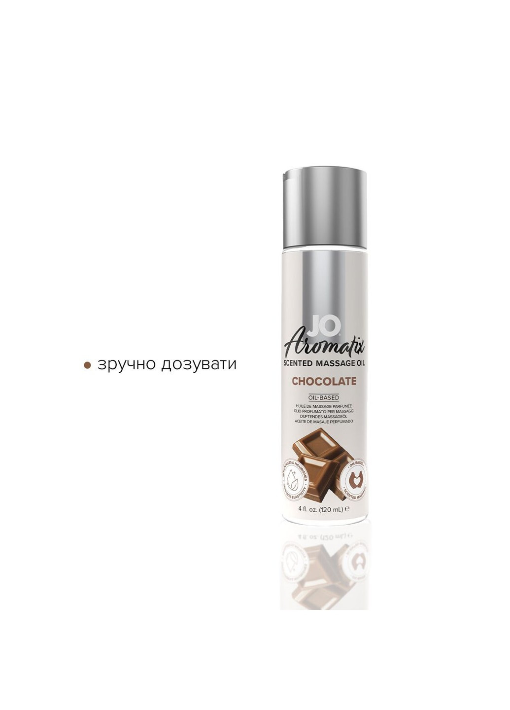 Натуральна масажна олія Aromatix — Massage Oil — Chocolate 120 мл System JO (259790577)