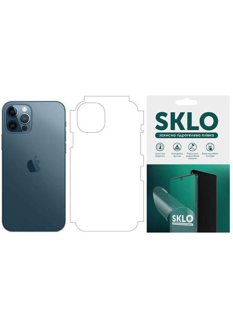 Захисна гідрогелева плівка (тил+грані без кутів) Apple iPhone 15 Plus (6.7") SKLO (269462946)