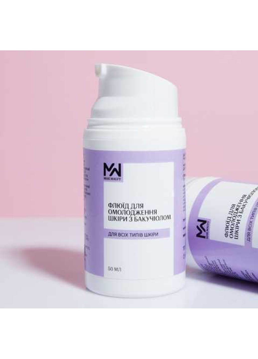 Mak Malvy Освітлюючий флюїд для обличчя з бакучіолом 50 мл — Крем, Україна (263516120)