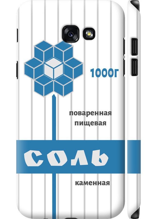 3D пластиковый матовый чехол 'Соль' для Samsung Galaxy A7 (2017) Endorphone Samsung Galaxy A7 (2017) (257798675)