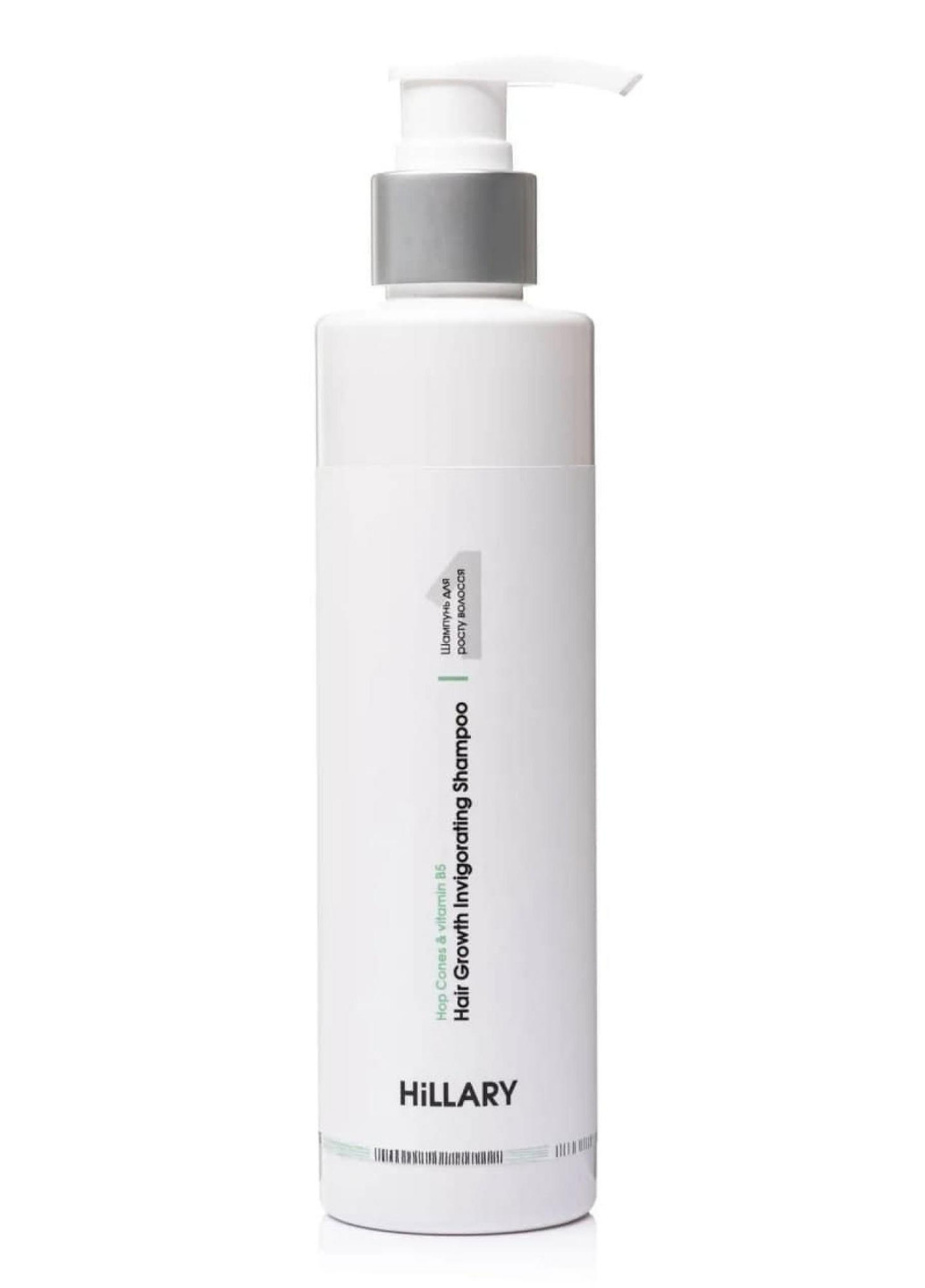 Комплексний набір для росту волосся Hop Cones & B5 Hair Growth Invigorating Hillary (256693441)
