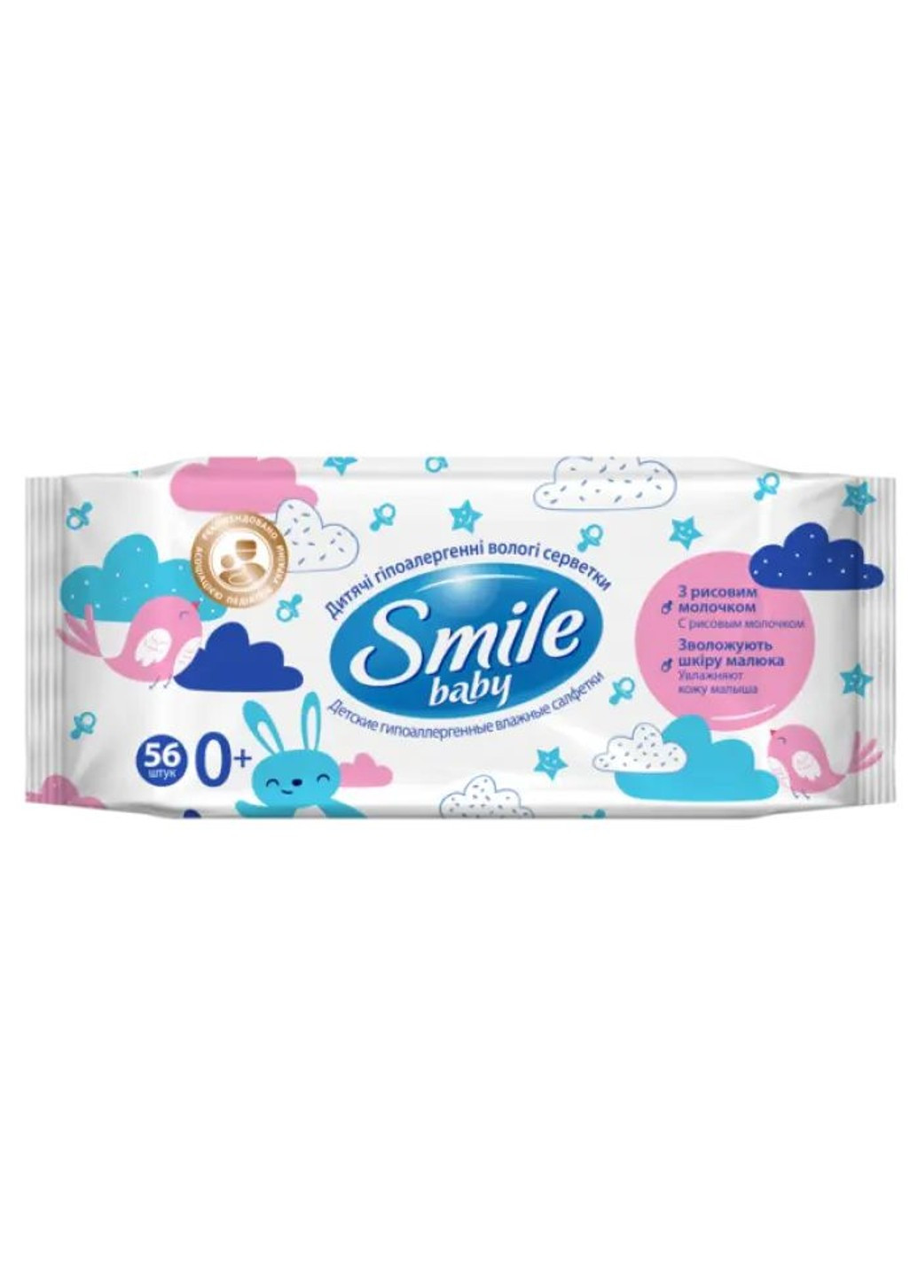 Влажные салфетки Baby, с рисовым молочком, 56 шт Smile (269254548)