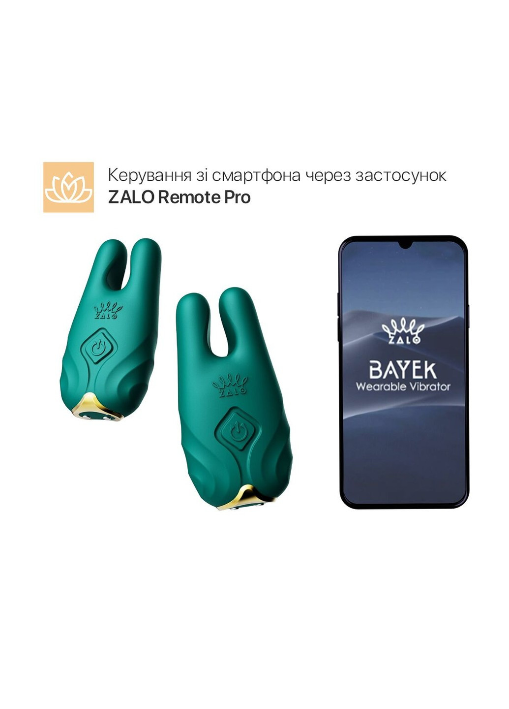Смартвибратор для груди - Nave Turquoise Green, пульт ДУ, работа через приложение Zalo (277236497)