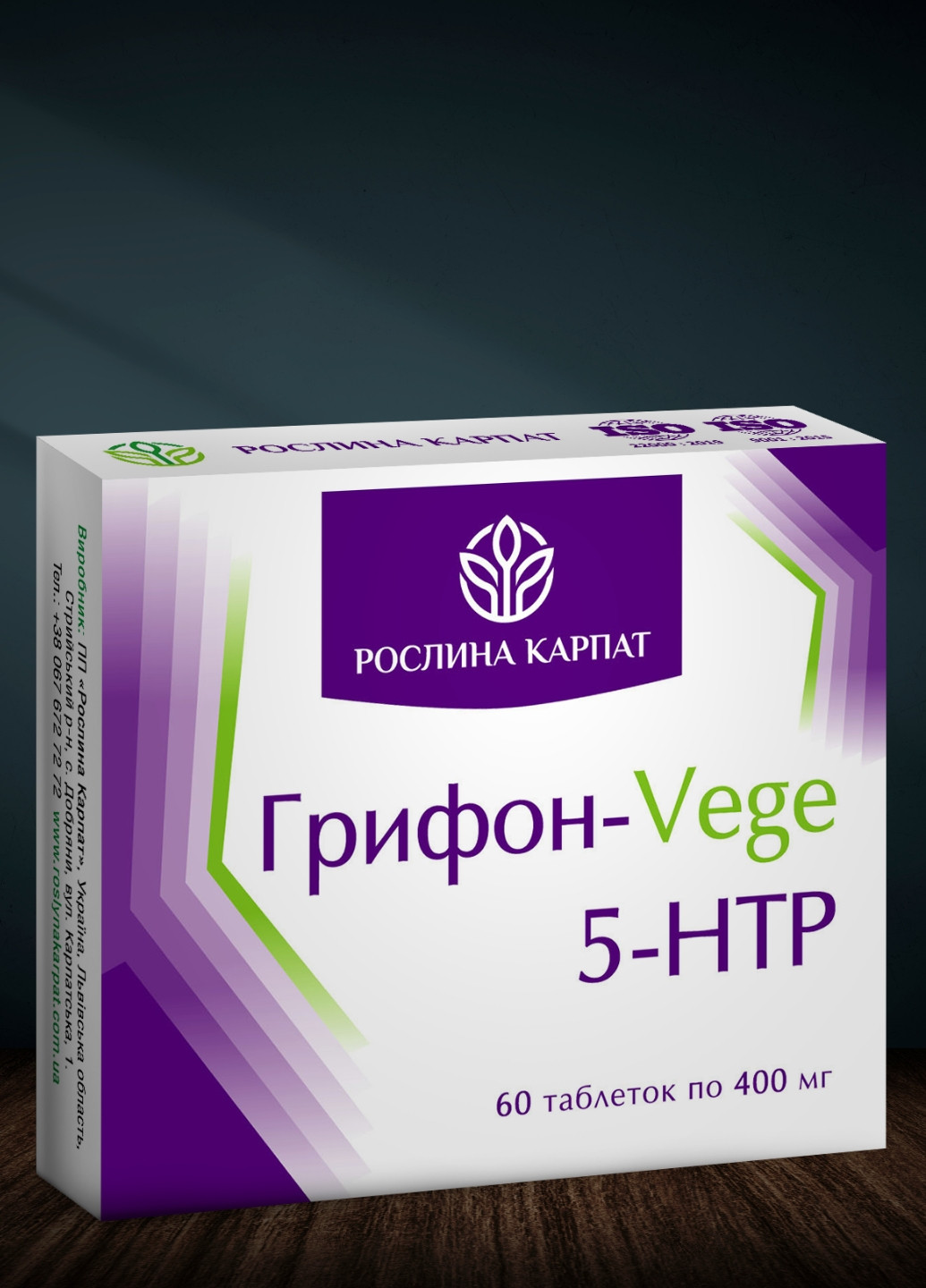 Грифон-Vege 5-HTP 60 таблеток | Нормализация психоэмоционального состояния Рослина Карпат (277813544)