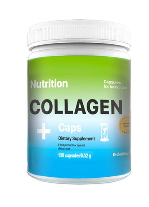Колаген COLLAGEN+ 120 капсул EntherMeal (257941170)