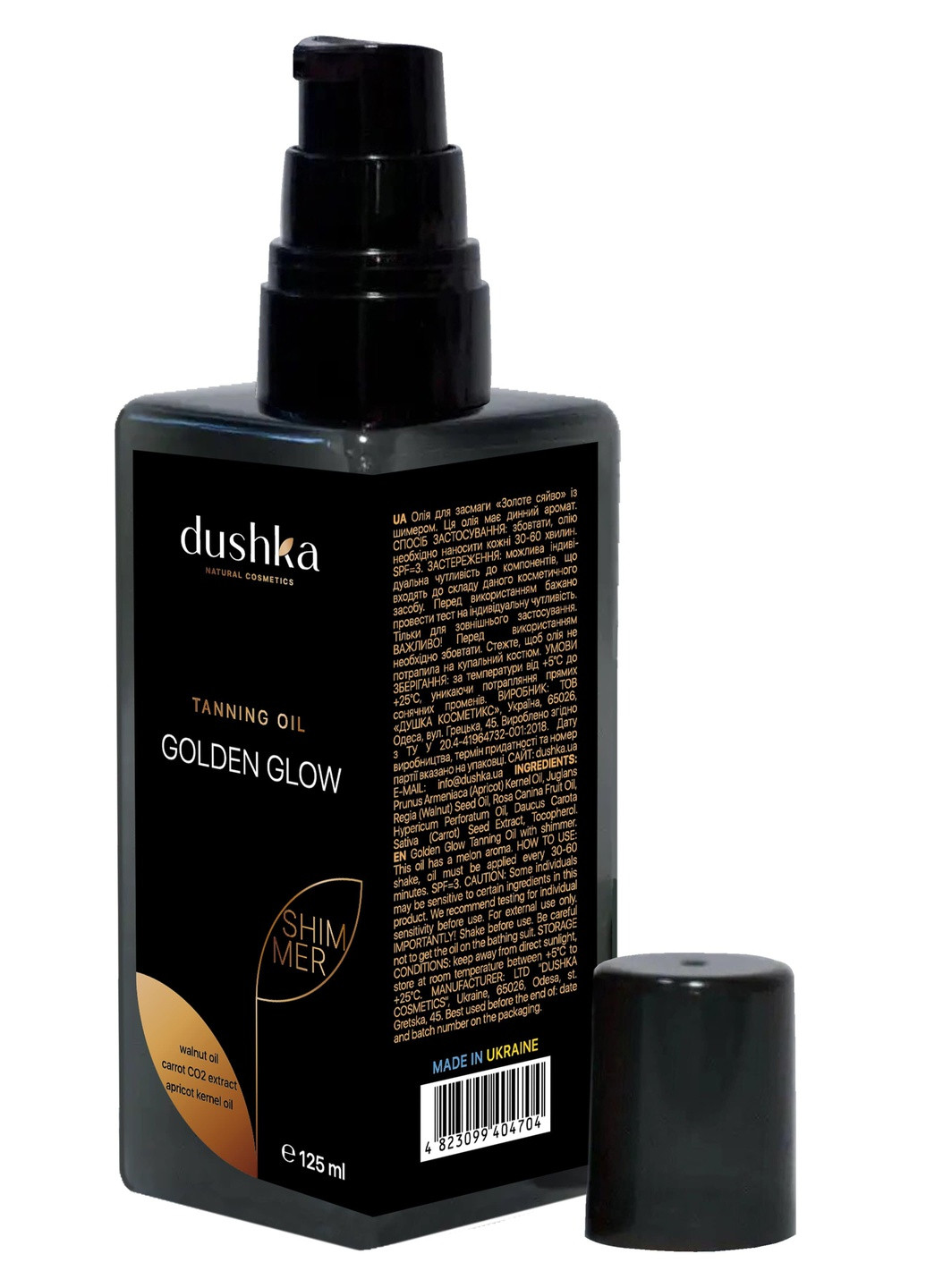 Масло для загара "Золотое сияние" New DUSHKA - (259776904)