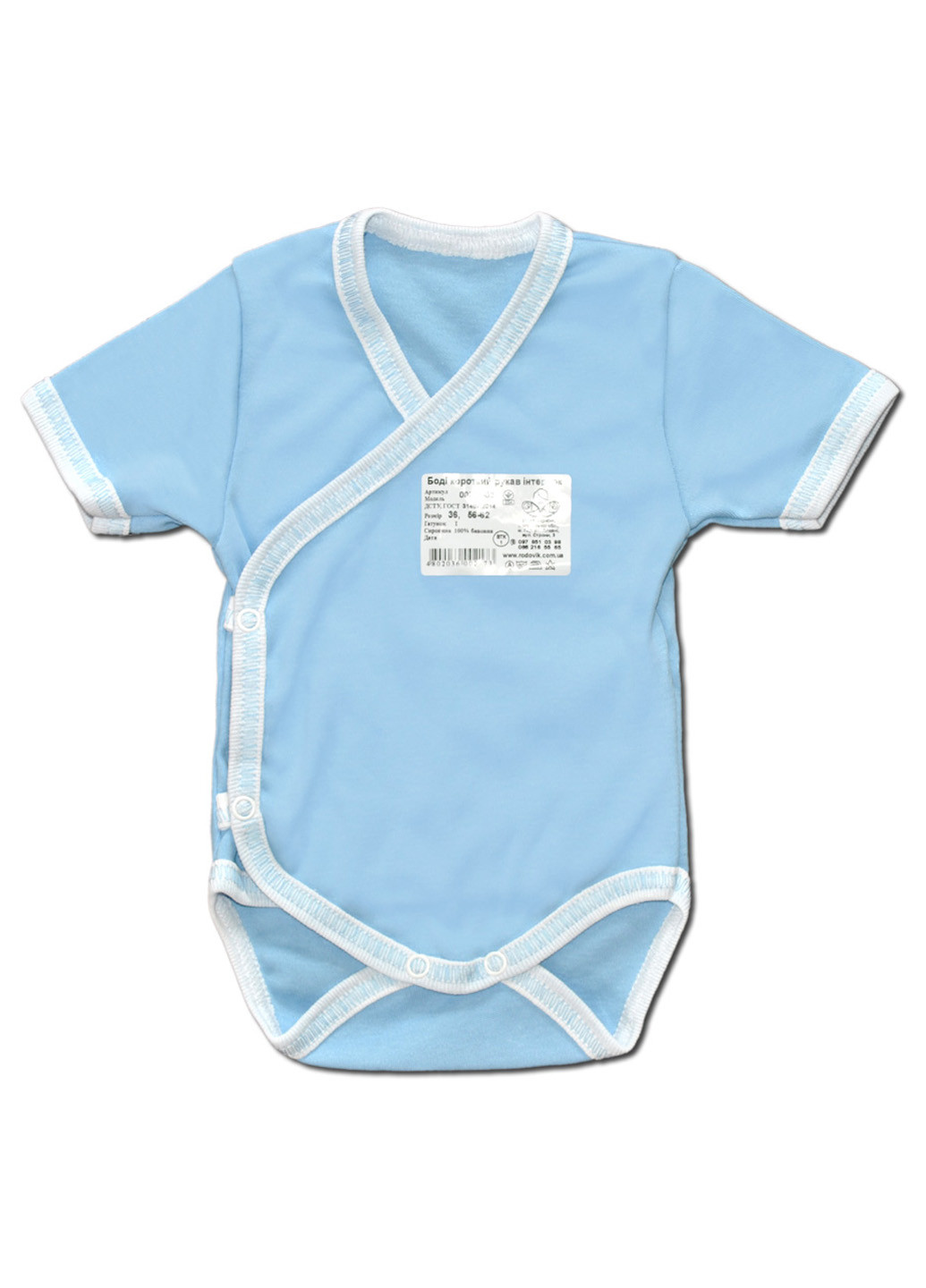 Голубой демисезонный комплект одежды для малышей №8 (7предметов) тм коллекция капитошка голубой Родовик комплект БХГ