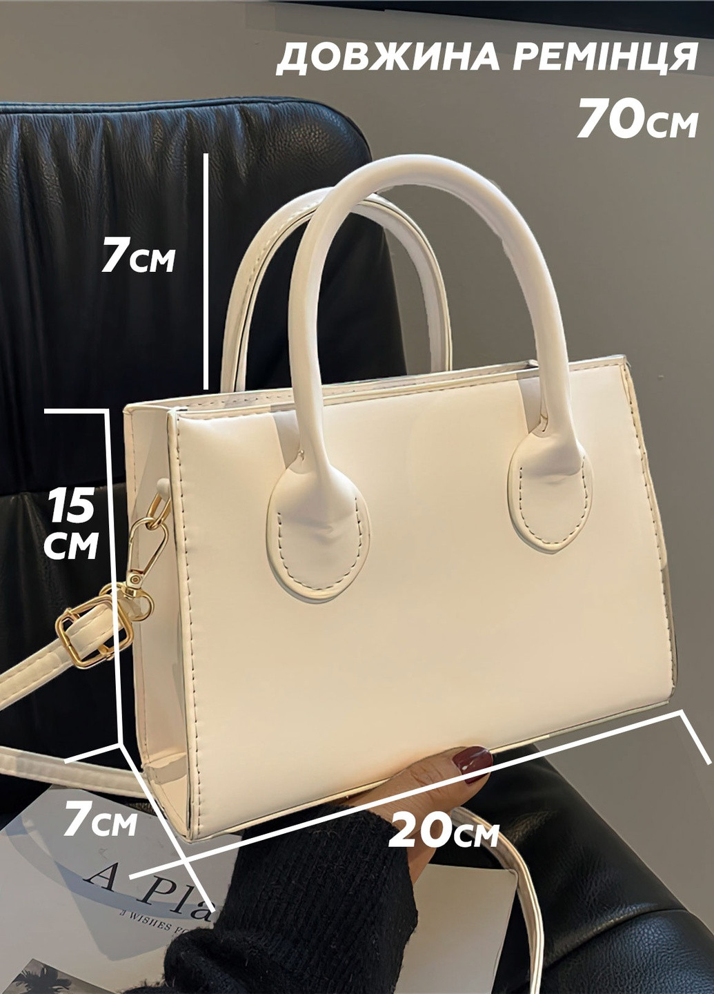 Міні сумка жіноча крос боді / сумочка через плече 2023 Бежева 64937 DobraMAMA (258050541)