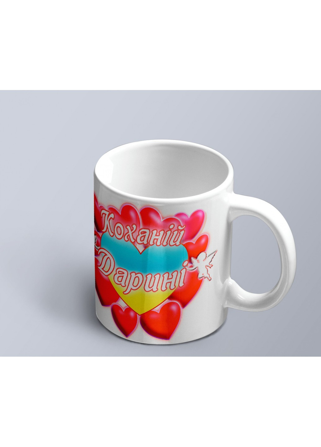 Чашка з принтом "Коханій Дарині" (Дарина) (02010105032) ЗаСвіт (261327840)