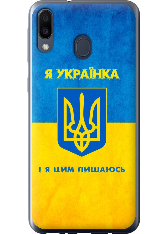 Силіконовий чохол 'Я українка' для Endorphone samsung galaxy m20 (257904821)