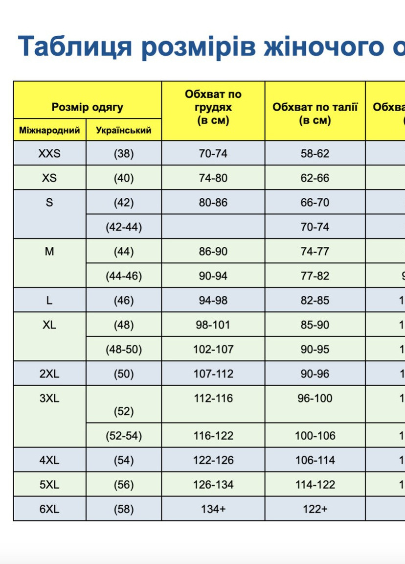 Черный демисезонный слитный купальник черный слитный River Island