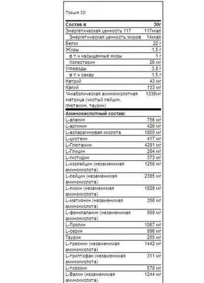 100% Whey Protein Professional 500 g /16 servings/ Kiwi Banana Scitec Nutrition (256724845)