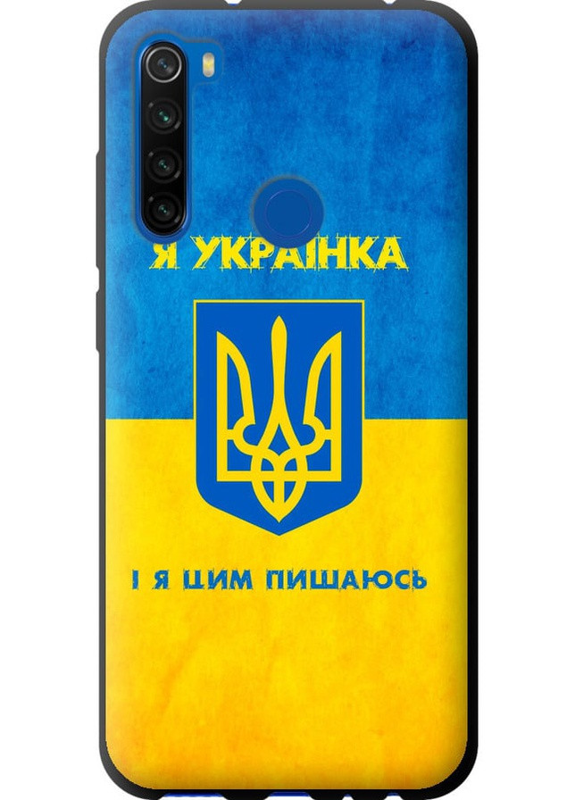 TPU черный чехол 'Я украинка' для Endorphone xiaomi redmi note 8t (258083803)