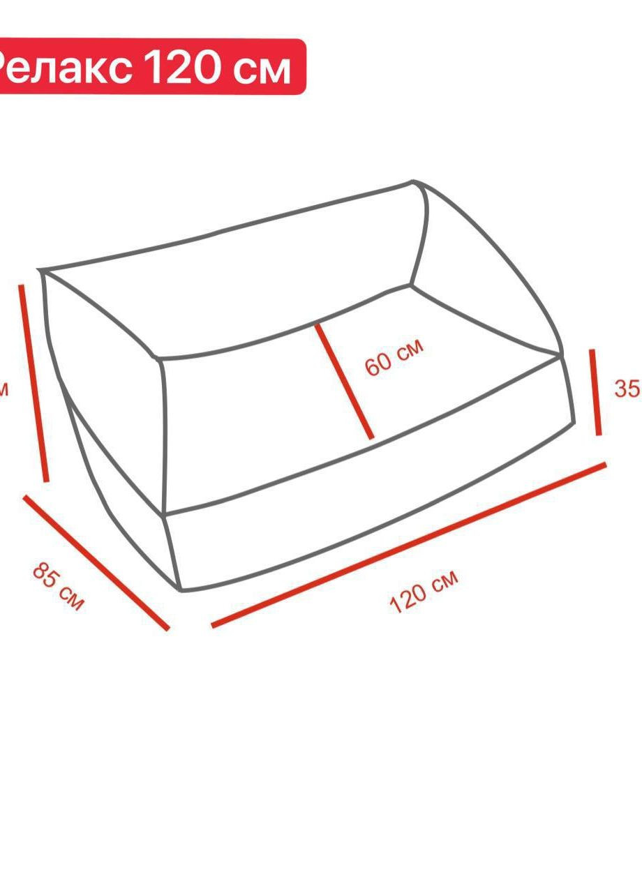 Безкаркасний Диван Релакс Оксфорд Фіолетовий 120 см No Brand (276255039)