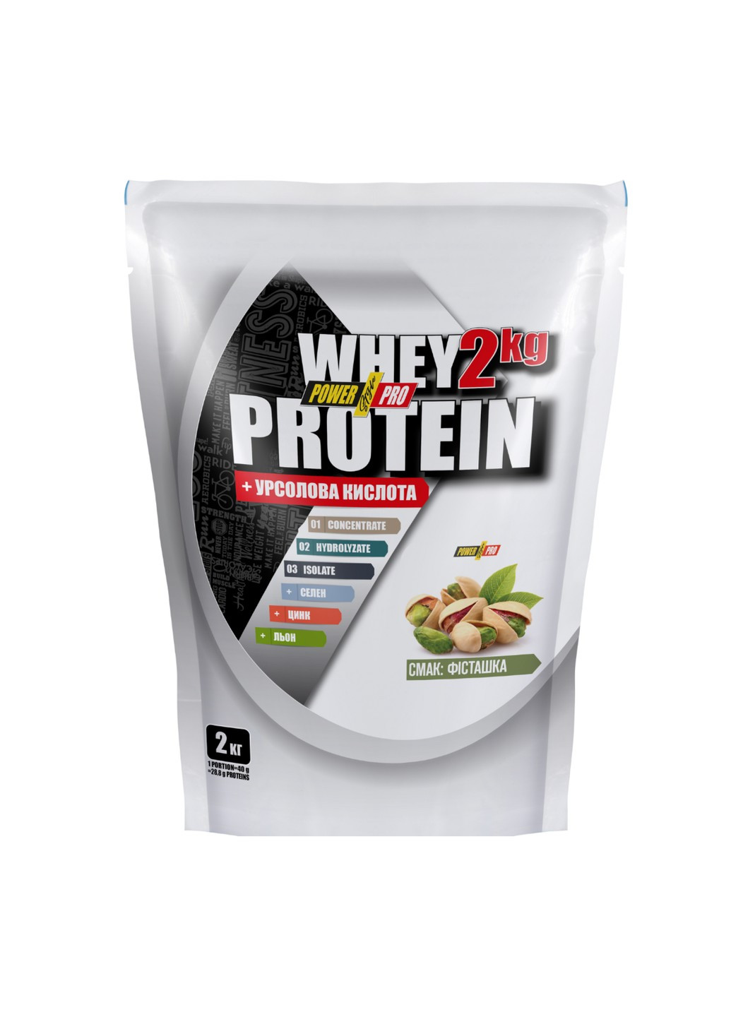 Whey Protein - 2000g Pistachio Power Pro (270937382)