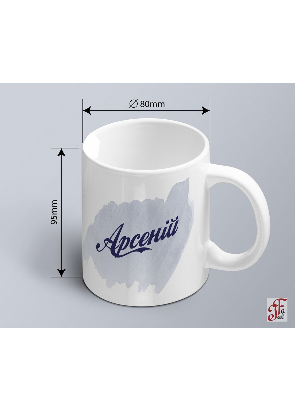 Чашка з принтом ім'я Арсеній (02010105004) ЗаСвіт (261255676)