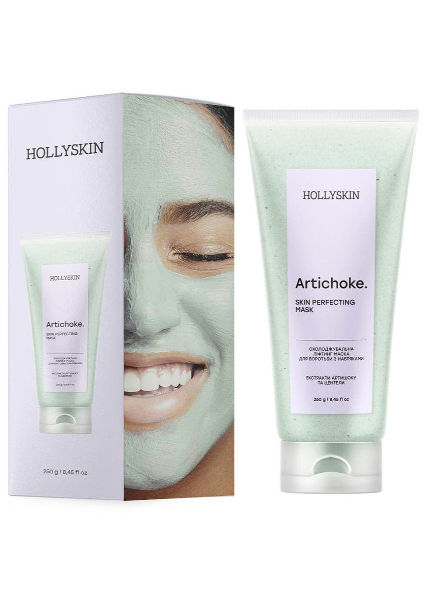 Заспокійлива, охолоджувальна ліфтинг маска для боротьби з набряками Artichoke Skin Perfecting Mask, 250 мл Hollyskin (269238471)