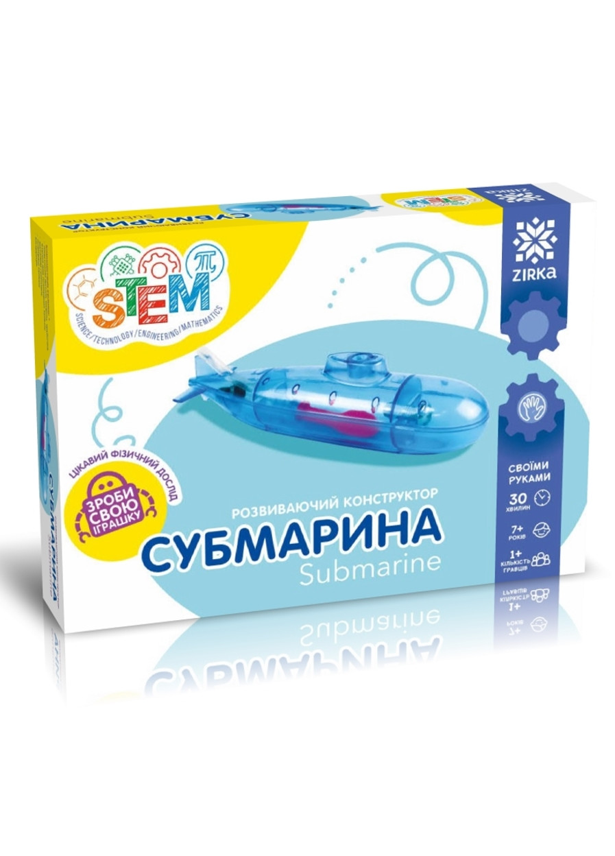 Развивающий конструктор Субмарина Зірка (276401468)
