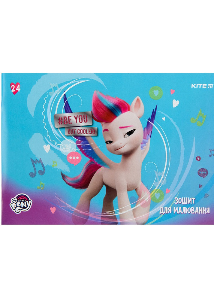 Зошит для малювання 24 аркушів My Little Pony колір різнокольоровий ЦБ-00223205 Kite (259961433)