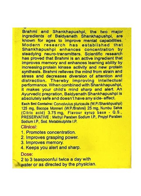 Shankhа Pushpi syrup 300 ml /120 servings/ Baidyanath (265624034)