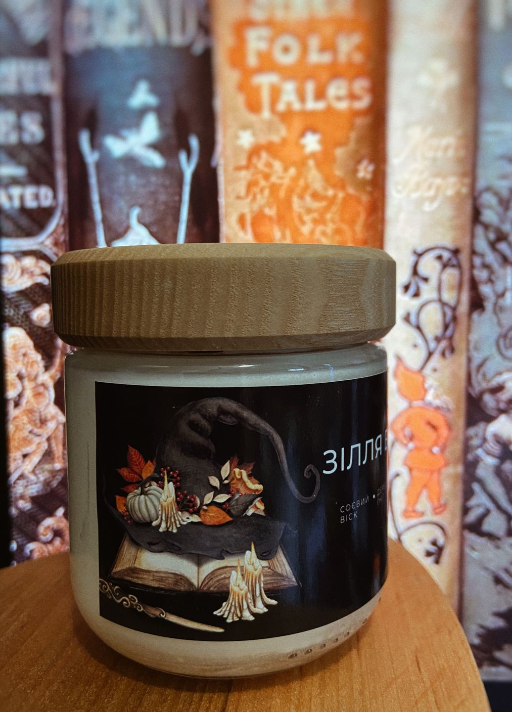 Ароматична соєва свічка з дерев’яним гнотом до Halloween – «Зілля Відьми» Бажані (264307837)