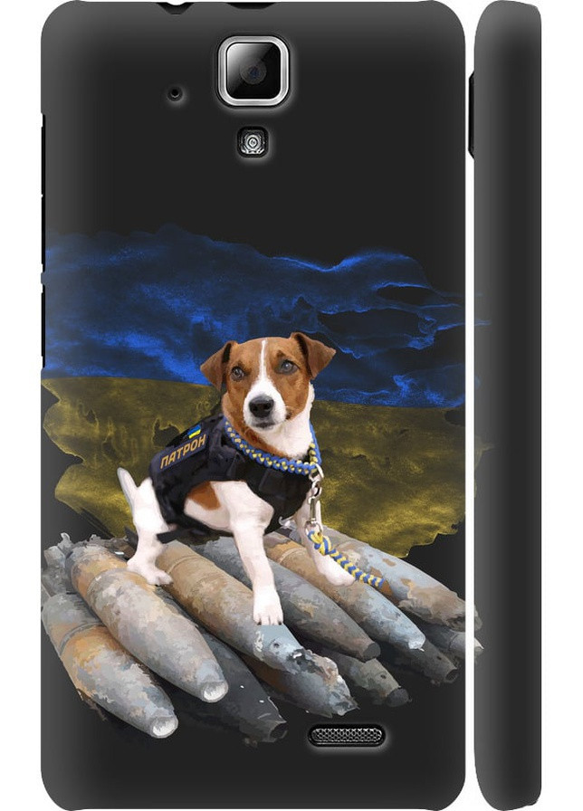 3D пластиковий матовий чохол 'Патрон ' для Endorphone Lenovo A536 (257832627)