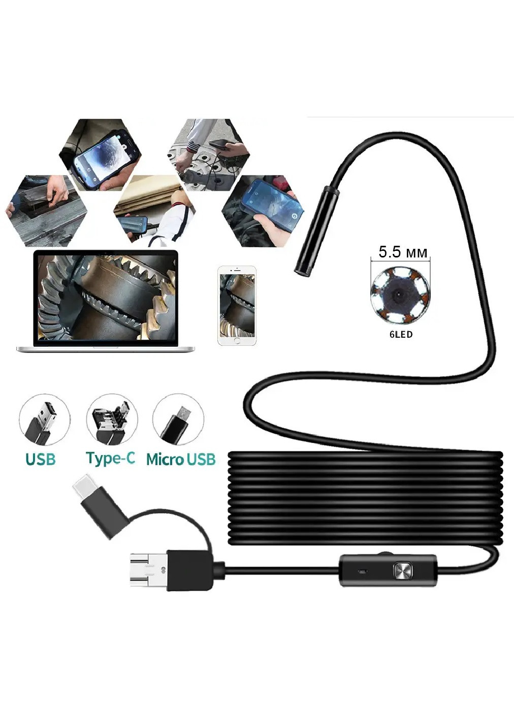 Универсальный эндоскоп бороскоп с веб мини видео камерой USB микро USB Type C 3 в 1 с мягким проводом 2 м (475001-Prob) Unbranded (260634269)