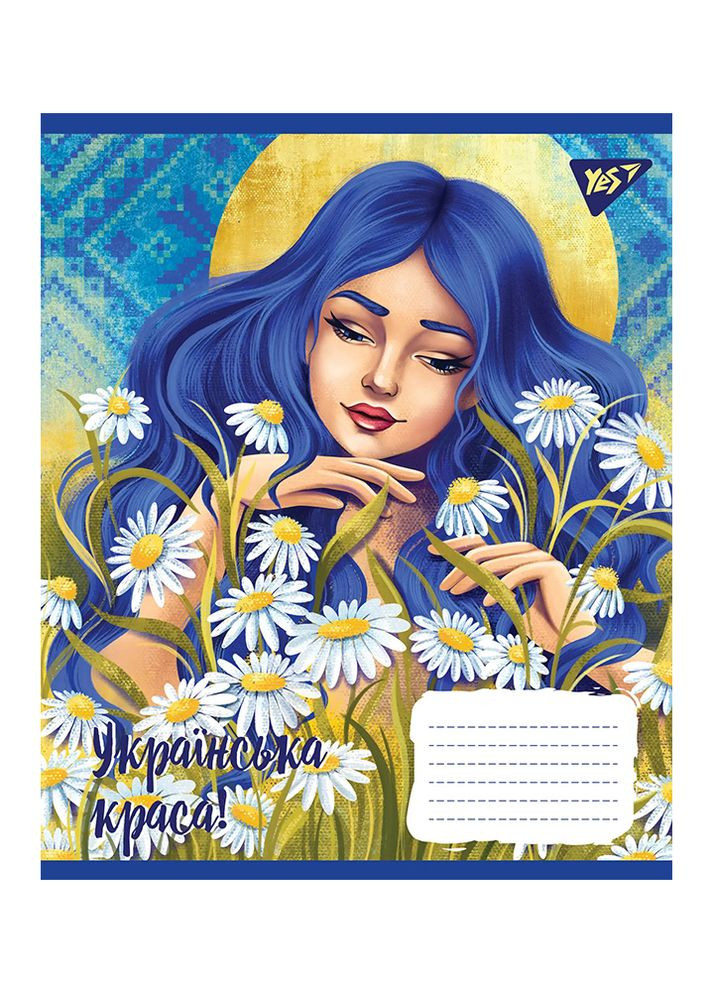 Зошит в клітинку Українська красуня, 60 сторінок колір різнокольоровий ЦБ-00222629 Yes (260072136)