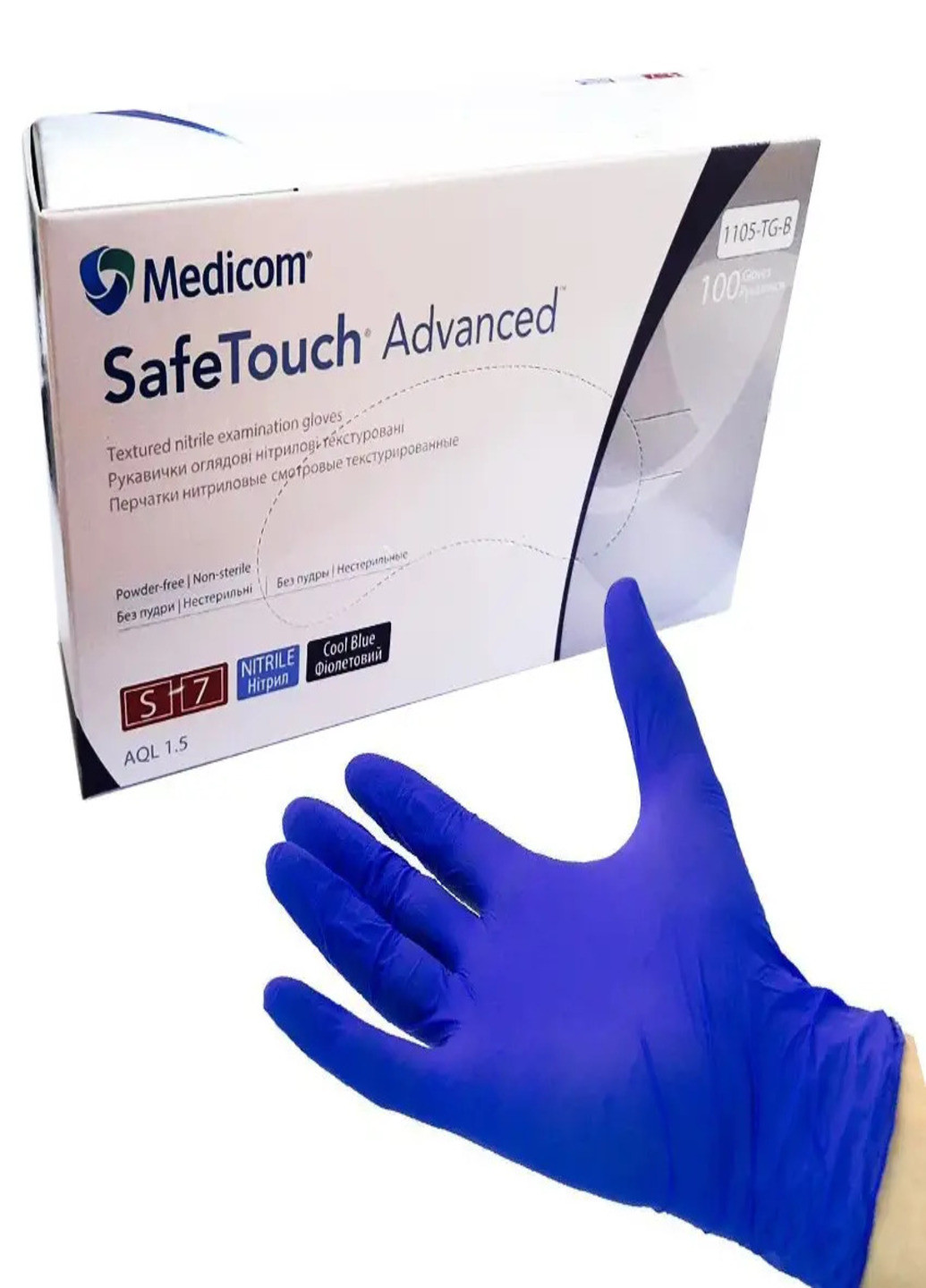 Нитриловые перчатки Advanced Cool blue (3,6 граммы) без пудры текстурированные размер M 100 шт. Фиолетовые фиолетовые Medicom (259569984)