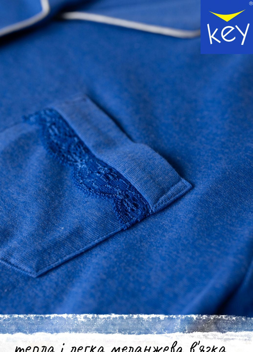 Синяя пижама женская l синяя lns 266 b23 Key