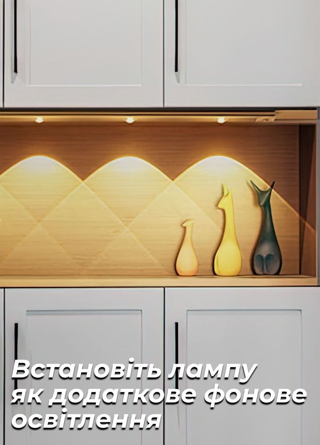 Світлодіодна лампа з акумулятором / led світильник з датчиком руху для кухні, ванної кімнати 40см 9159 Чорний 68600 OnePro (268128370)