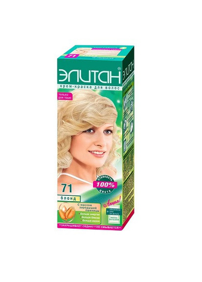 Фарба для волосся Елітан №71 Блонд 100 мл Элитан (258512426)