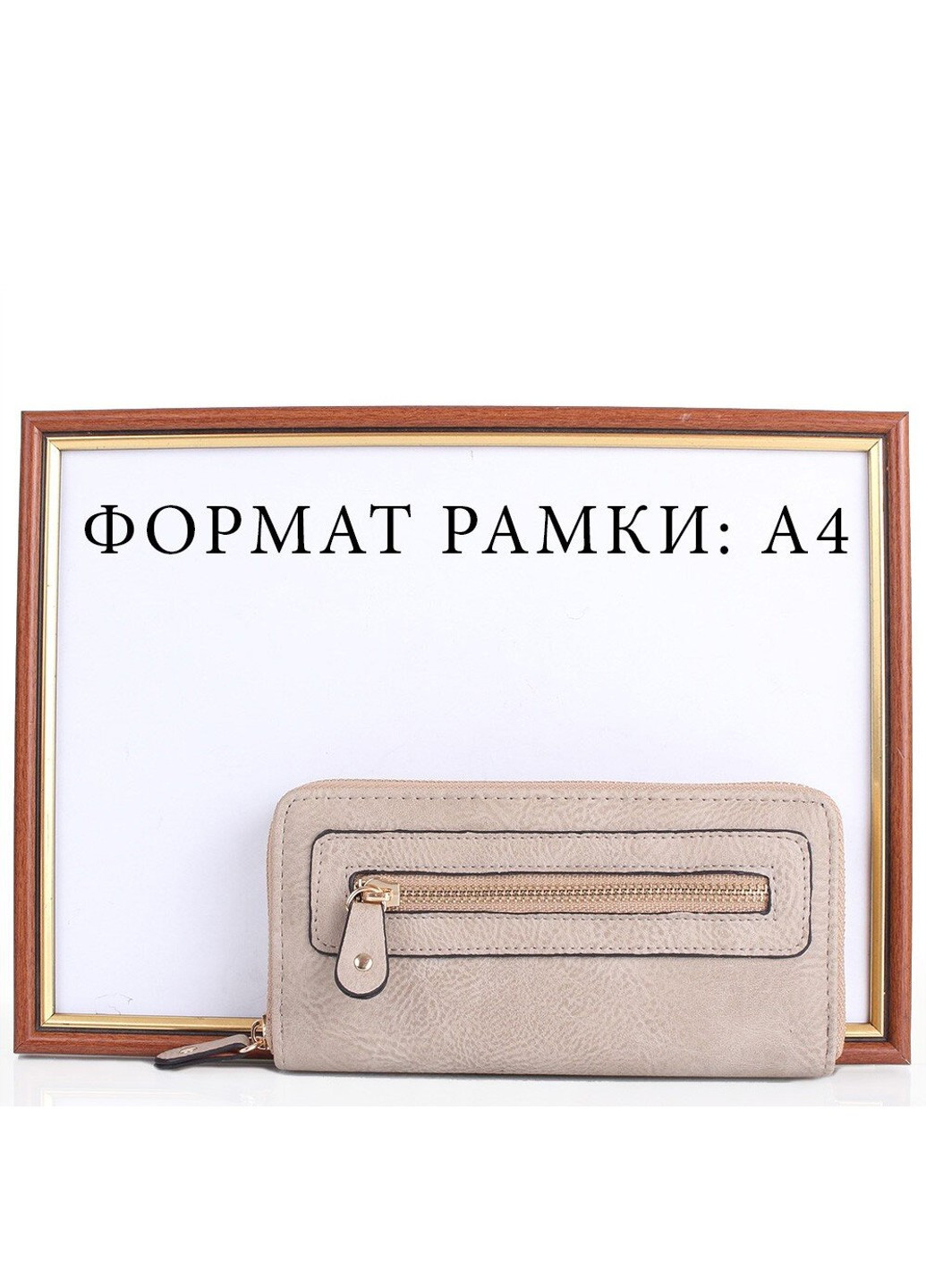 Жіночий гаманець зі шкірозамінника U30205-1 HJP (262976217)