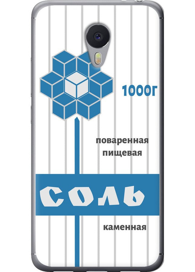 2D пластиковый чехол 'Соль' для Endorphone Meizu M3 Note (257794458)