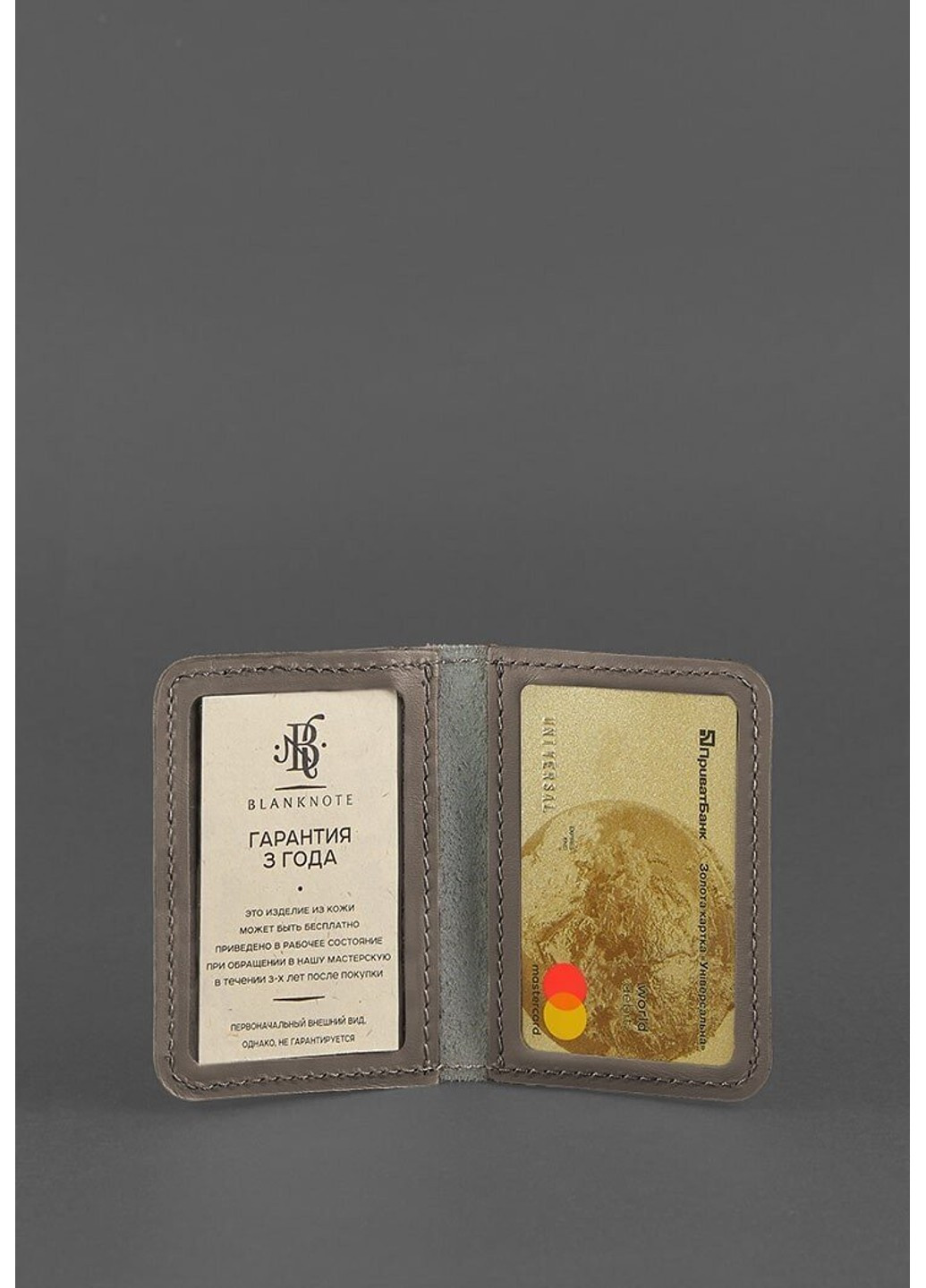 Жіноча шкіряна обкладинка для ID-паспорта і водійських прав 4.0 темно-бежева - BN-KK-4-BEIGE BlankNote (276837464)