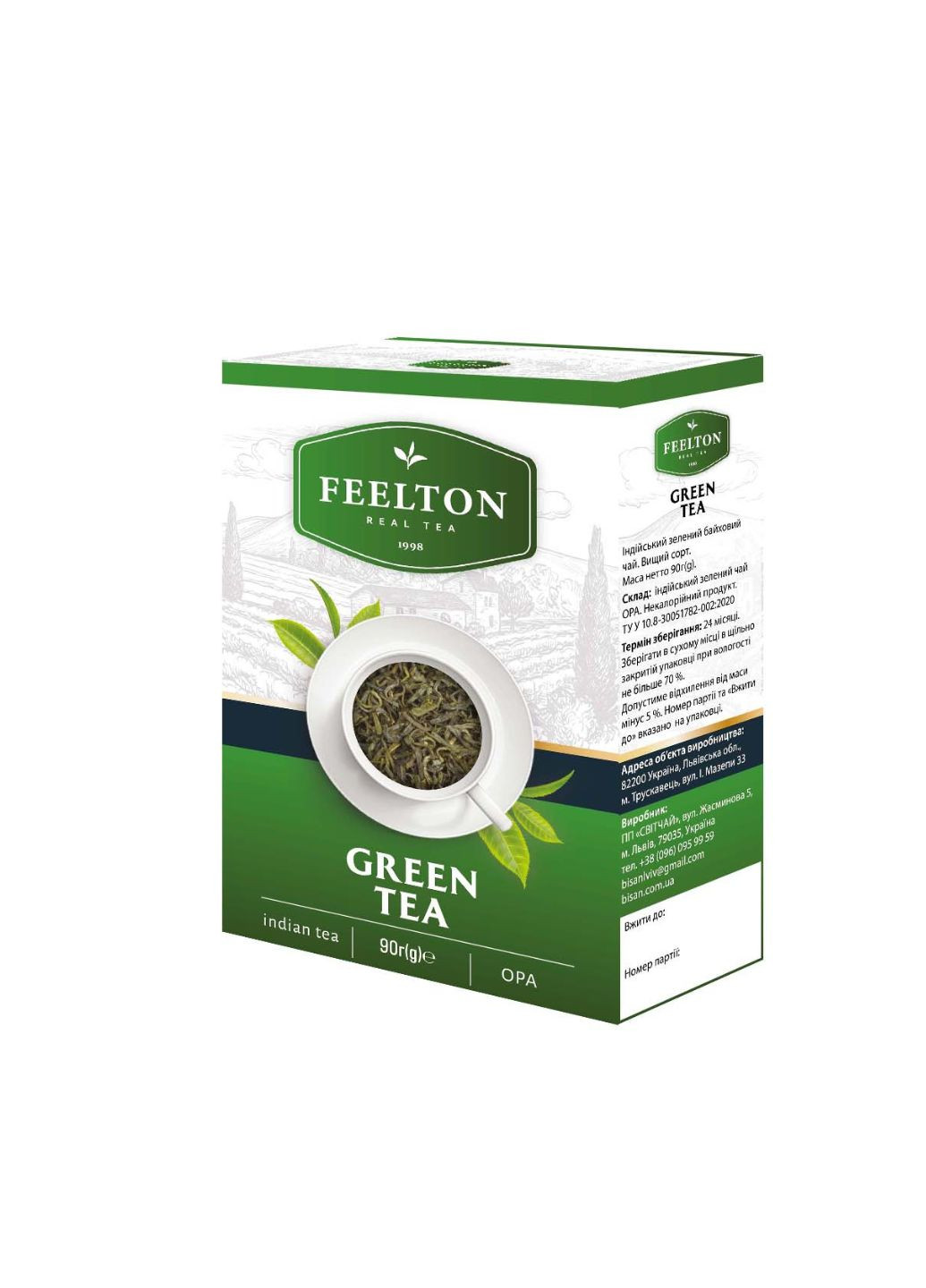 Чай зелений Green Tea OPA 90 г Feelton (259300076)
