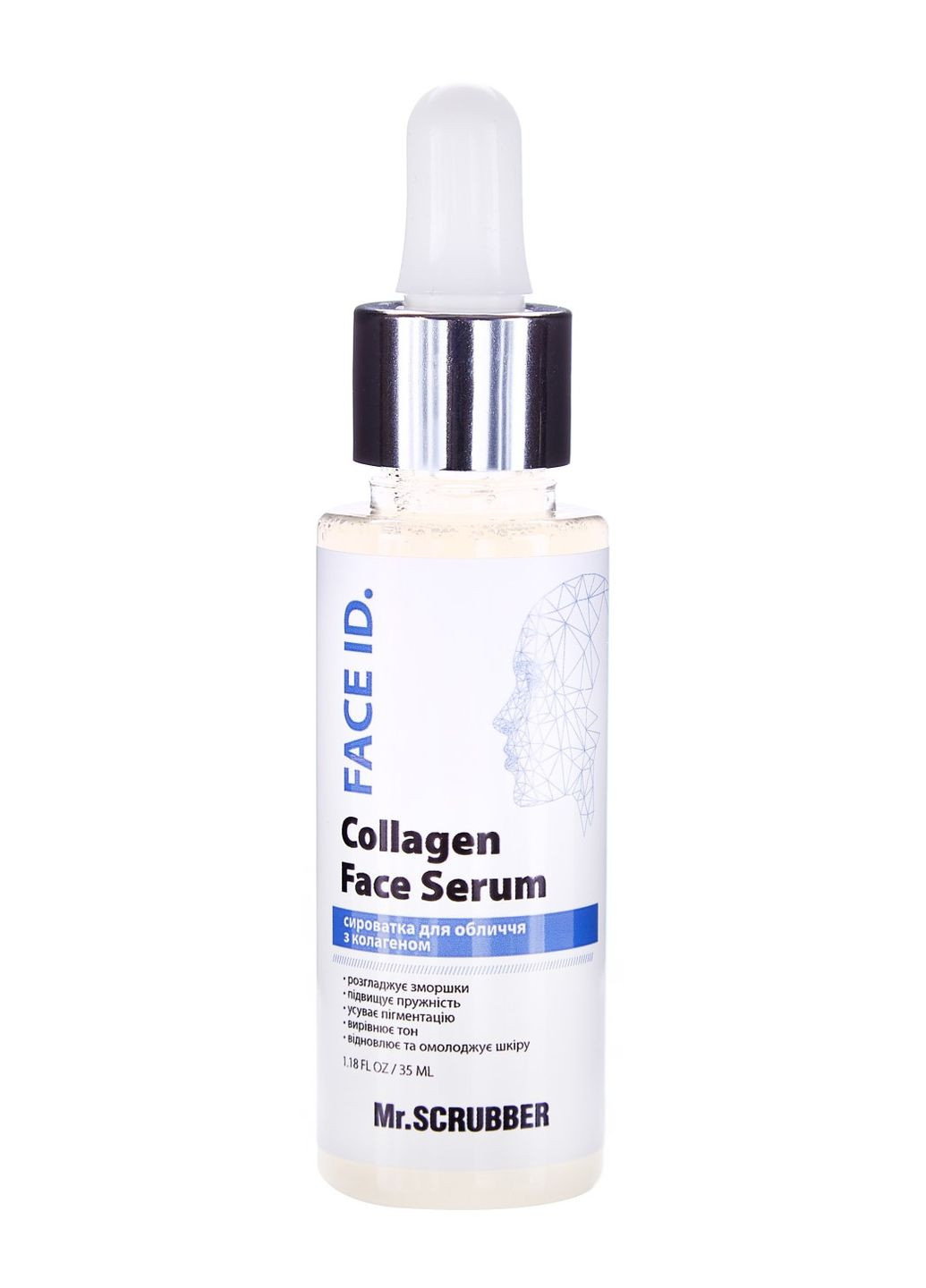 Сыворотка для лица с коллагеном Face ID. Collagen Face Serum, 35 мл Mr. Scrubber (260408972)