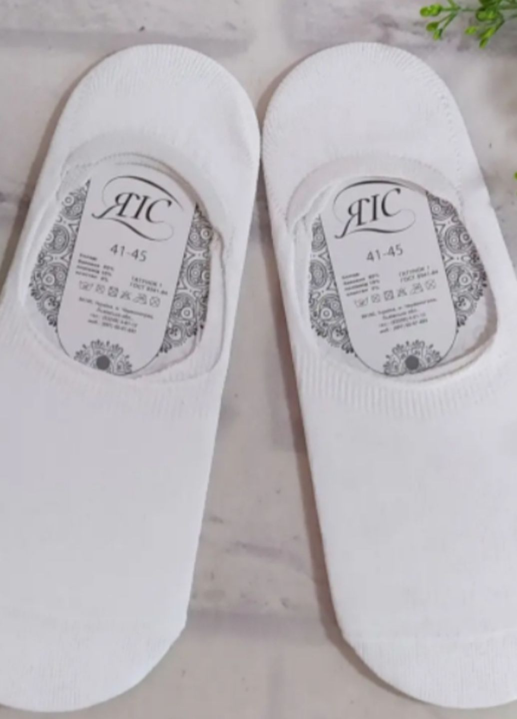 Білі шкарпетки підслідники No Brand (266914229)