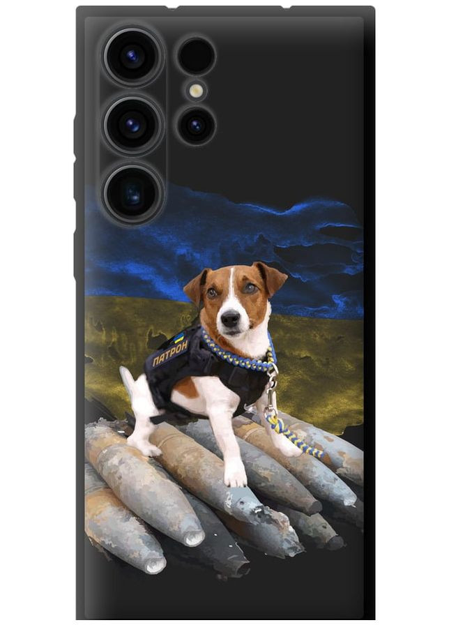 TPU чехол 'Патрон' для Endorphone Samsung Galaxy S23 Ultra (261328065)