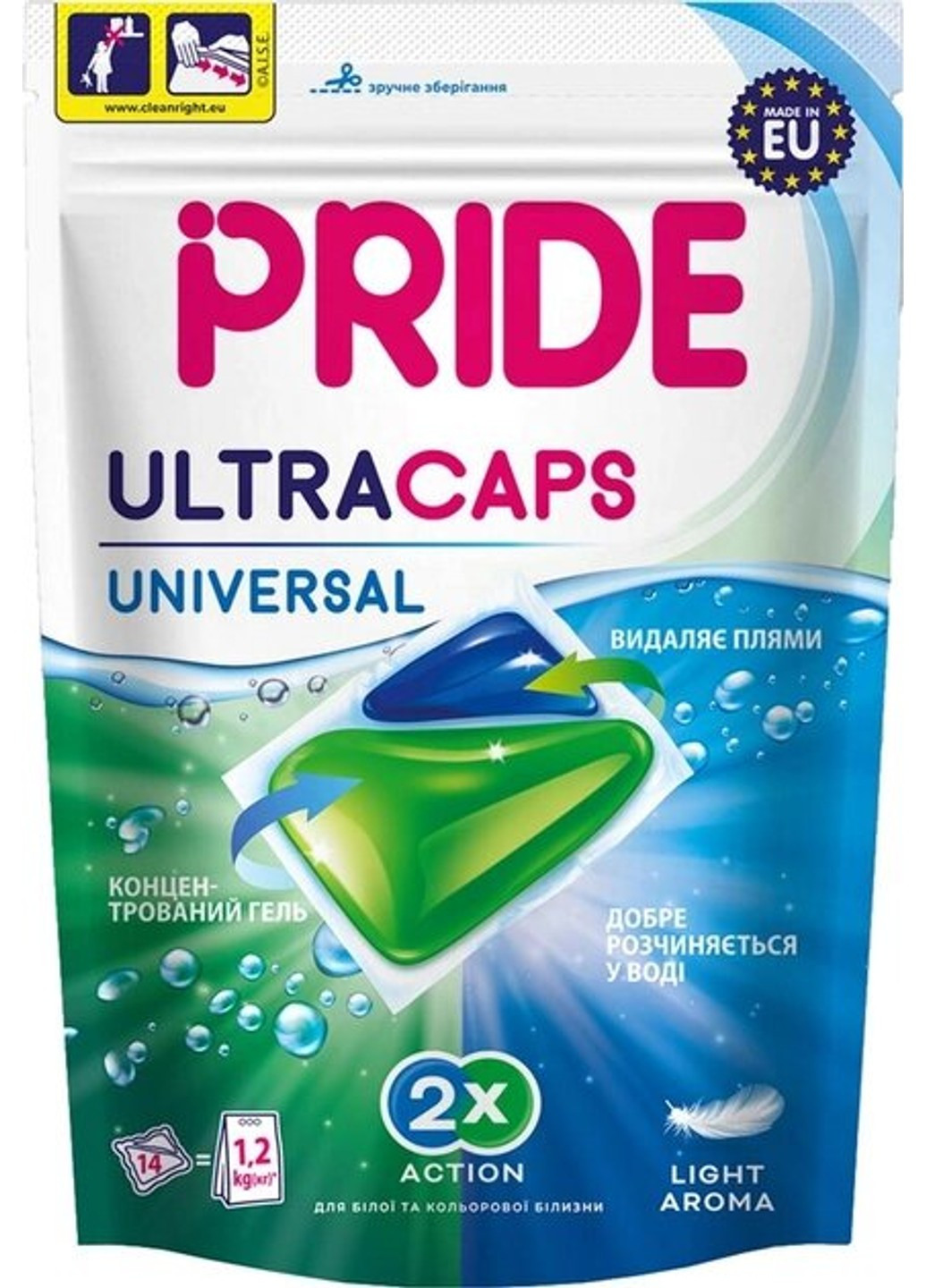 Капсулы для стирки Ultra Caps Universal 14 шт Pride (261555717)