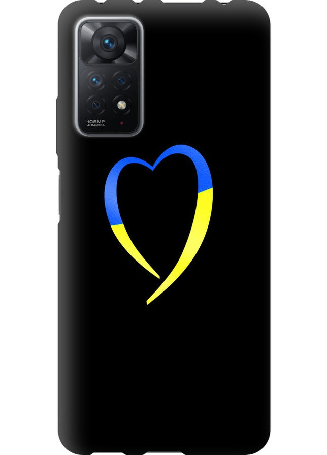 Силиконовый чехол 'Жёлто-голубое сердце' для Endorphone xiaomi redmi note 11 pro (258298538)