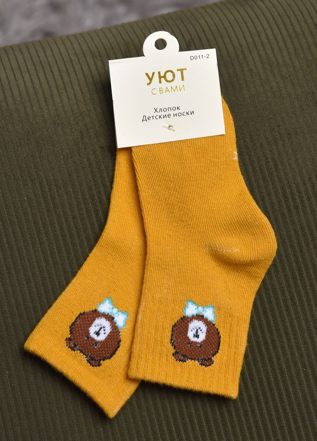 Шкарпетки дитячі гірчичного кольору Let's Shop (272976048)