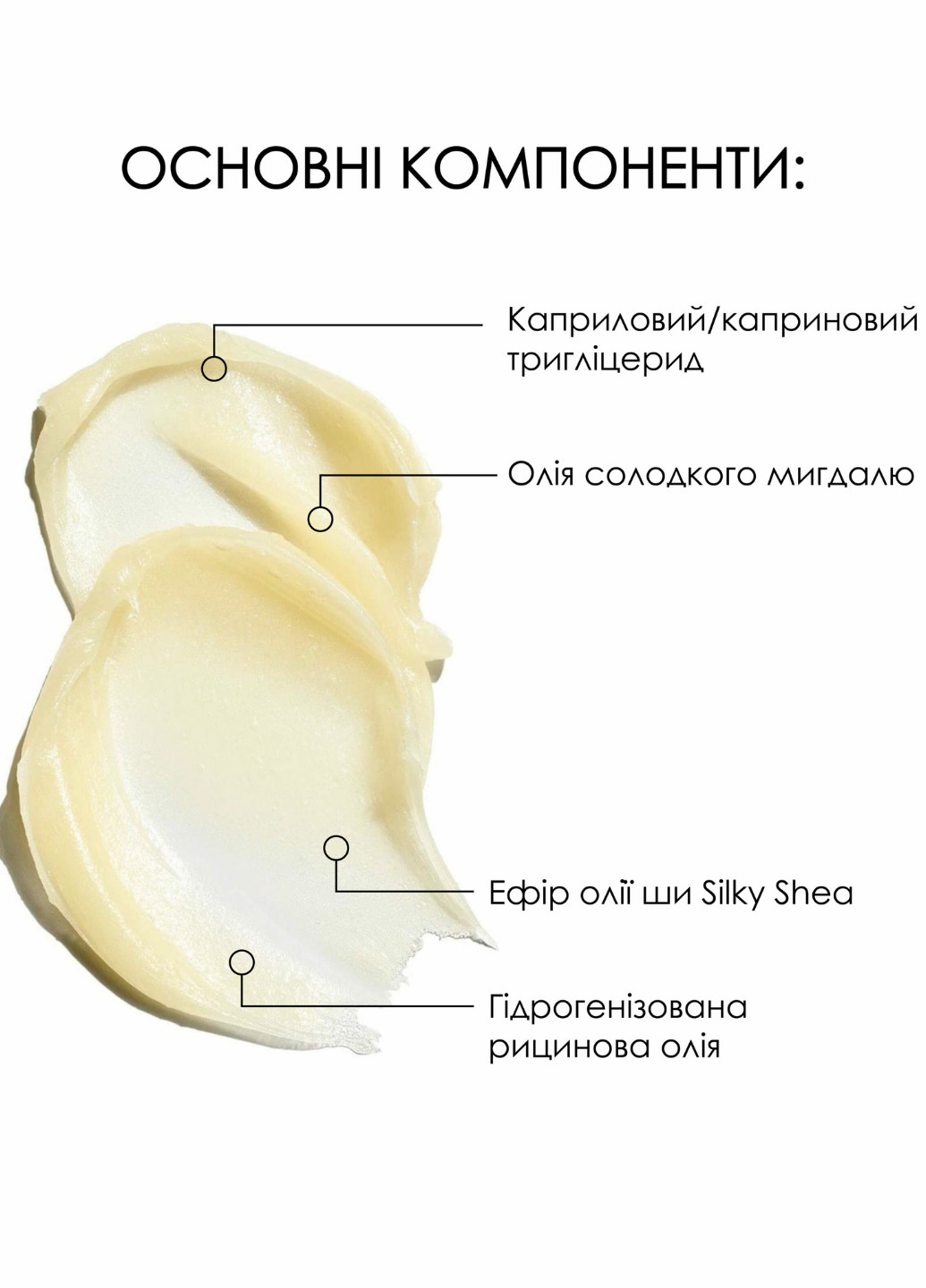 Очищувальний бальзам для зняття макіяжу для всіх типів шкіри Cleansing Balm Almond + Shea, 90 мл Hillary (276325522)
