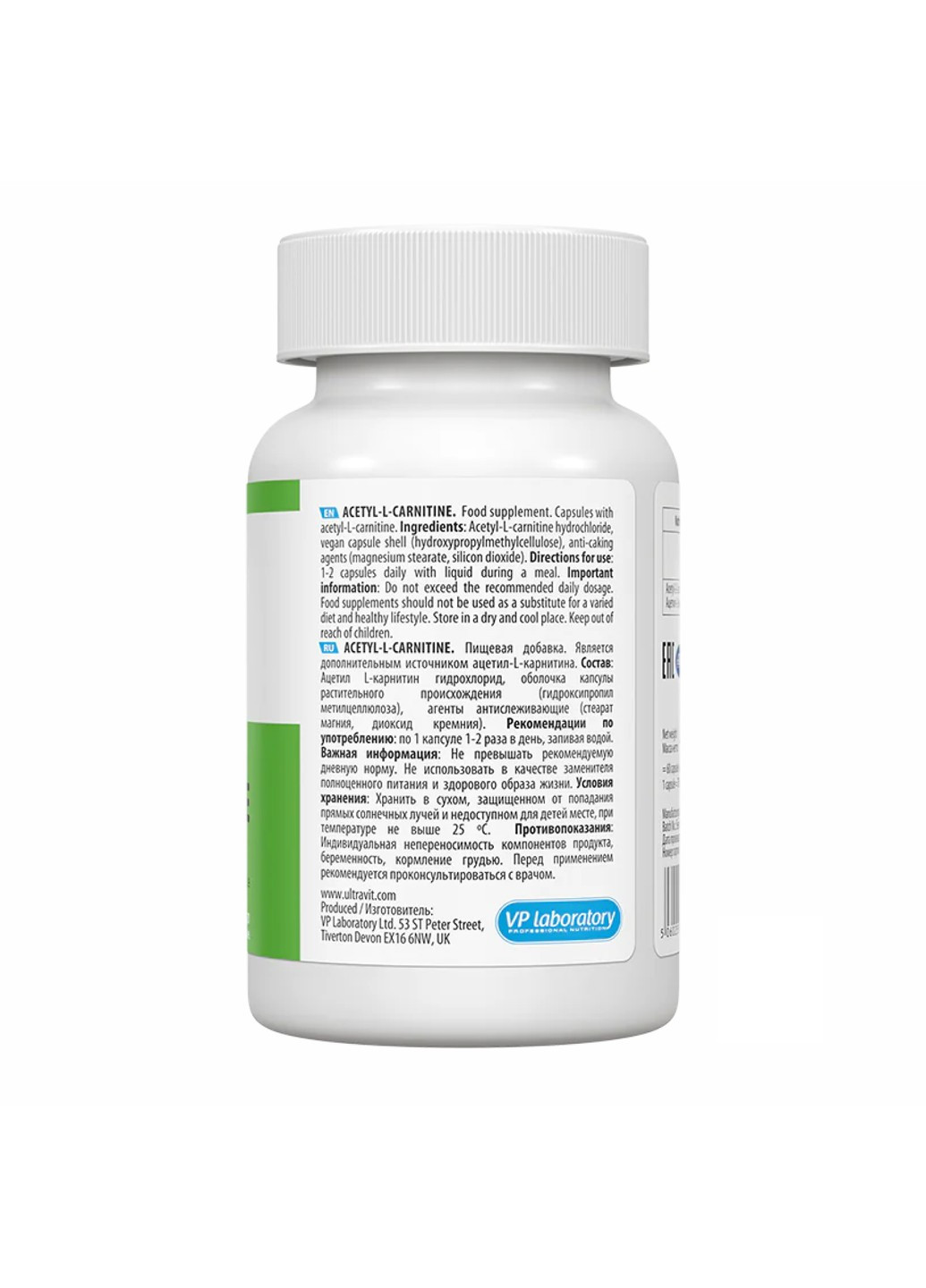 Ацетил- Л-Карнітин Acetyl-L-Carnitine - 60 капсул VPLab Nutrition (269461906)