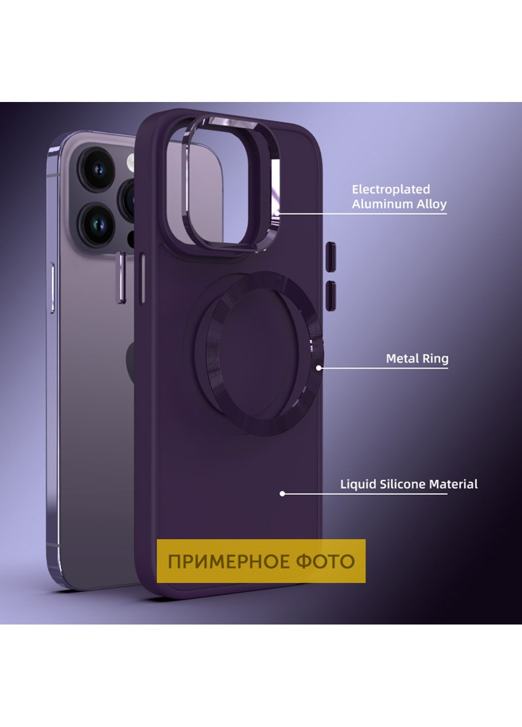 TPU чохол Bonbon Metal Style with MagSafe для Apple iPhone 14 (6.1") Epik (261768199)